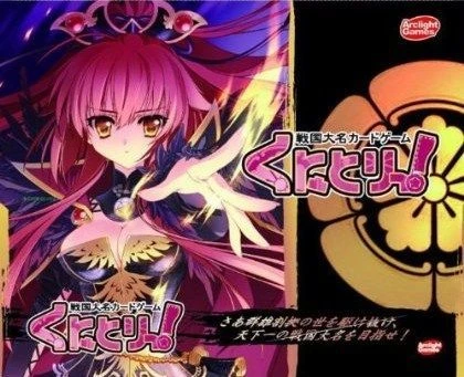 Cover image of Kuni Tori! board game