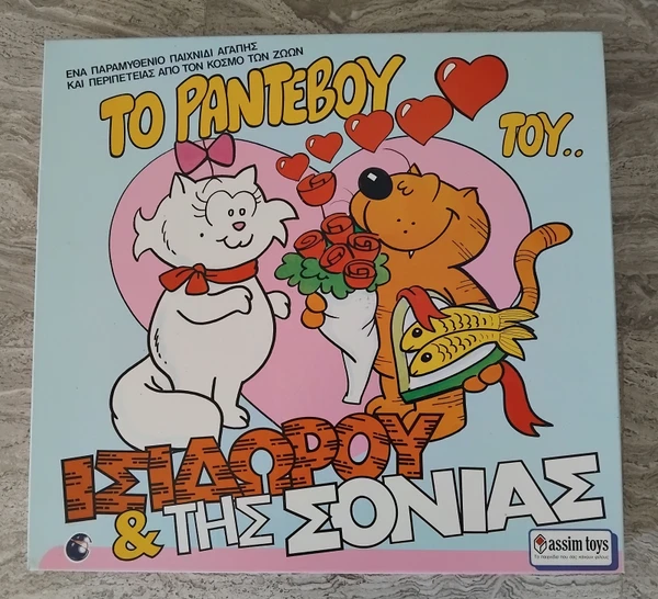 Cover image of L'Appuntamento di Isidoro & Sonja board game