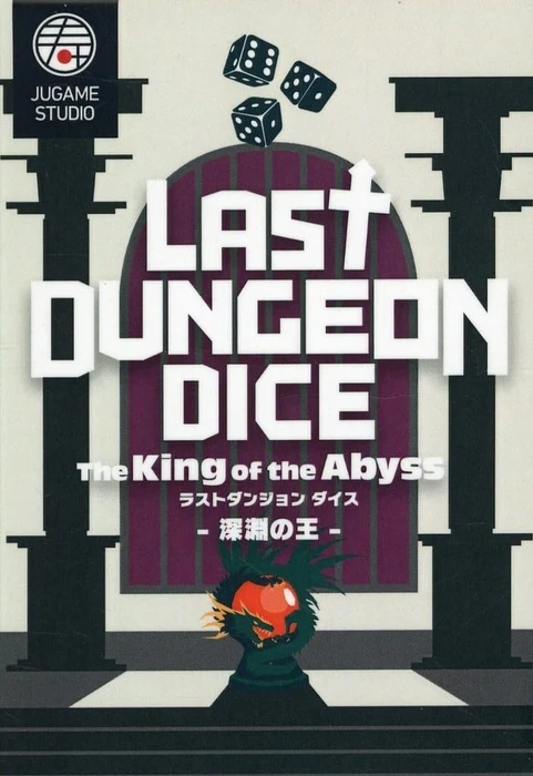 Cover image of Last Dungeon Dice: Expansion board game