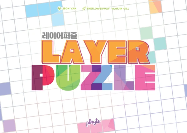 Cover image of Layer Puzzle board game