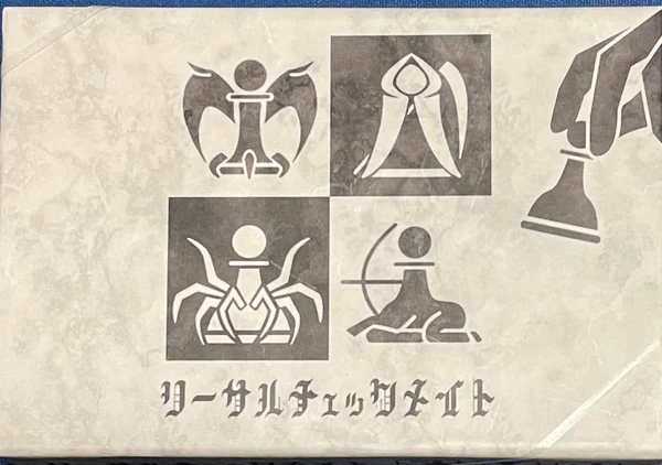 Cover image of Lethal Check Mate board game