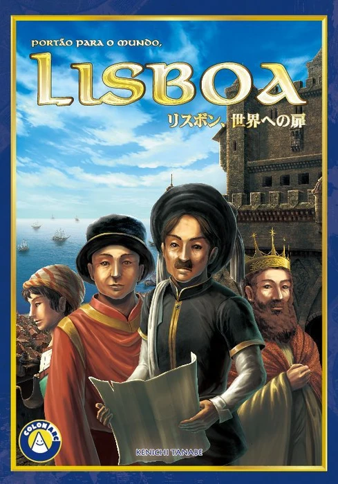 Cover image of Lisbon, The Gate to the World board game
