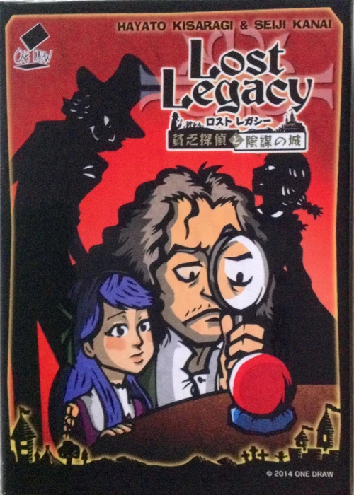 Cover image of Lost Legacy: Binbo Tantei to Inbo no Shiro board game