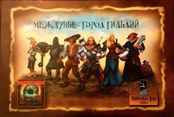 Cover image of Midmoon: The City of Guilds board game