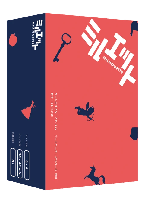 Cover image of Milhouette (ミルエット) board game