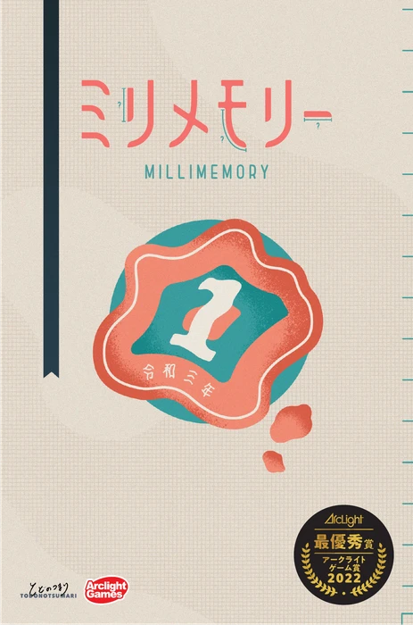 Cover image of Millimemory board game