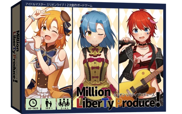 Cover image of Millionaire Liberty Produce! board game