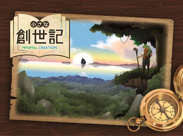 Cover image of Minimal Creation board game