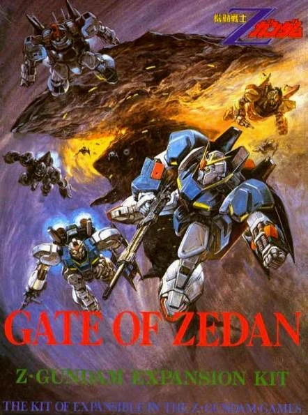 Cover image of Mobile Suit Z Gundam: Gate of Zedan board game
