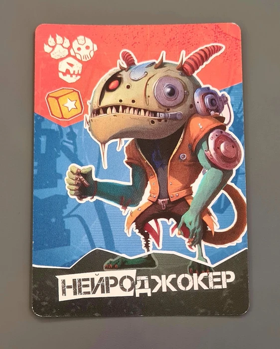 Cover image of Monster Stunt: NeuroJoker Promo Card board game