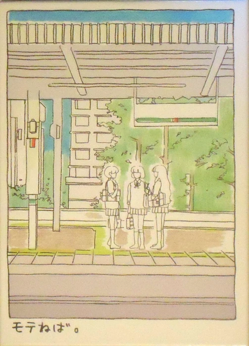 Cover image of Moteneba. board game