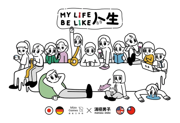 Cover image of My Life Be Like board game