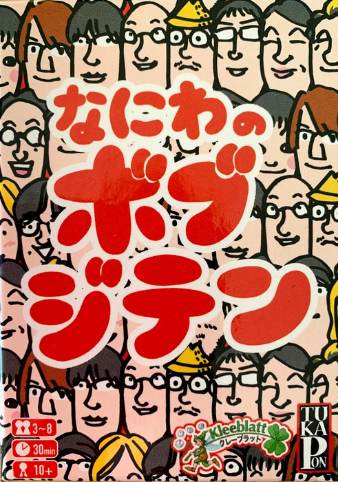 Cover image of Naniwa no Bob Jiten (なにわのボブジテン) board game