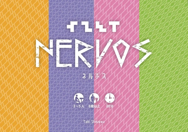 Cover image of Nervos board game