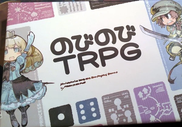 Cover image of Novice Novice Table Talk Role Playing Game board game