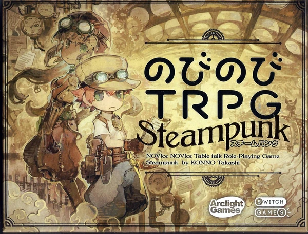 Cover image of Novice Novice TRPG Steampunk board game