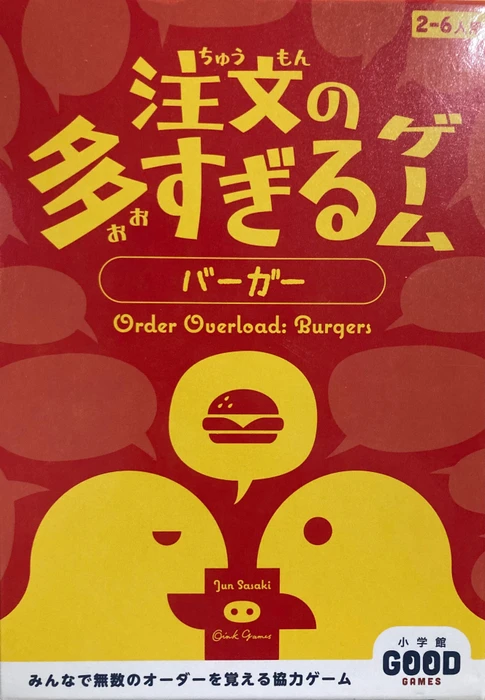 Cover image of Order Overload: Burgers board game