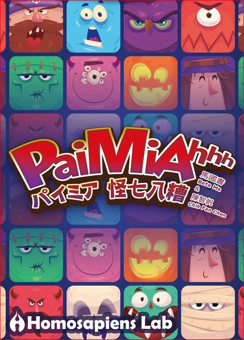Cover image of PaiMiahhh board game