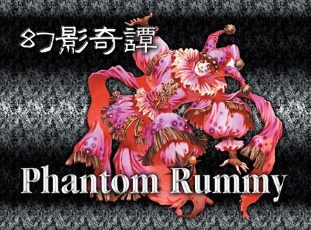 Cover image of Phantom Rummy board game