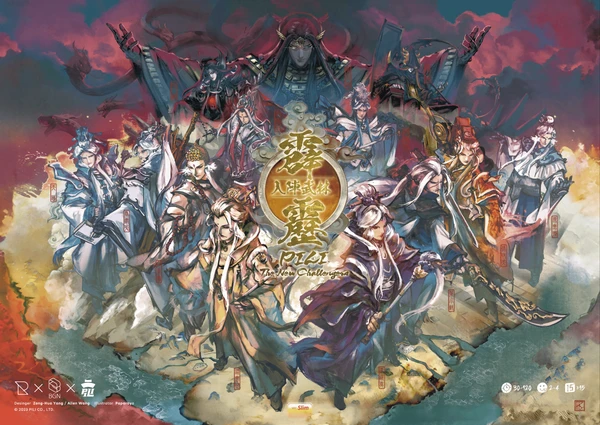 Cover image of Pili: The New Challengers board game