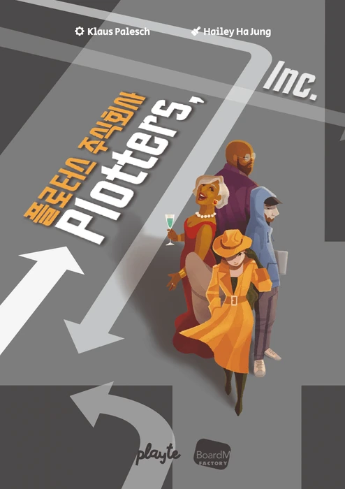 Cover image of Plotters, Inc. board game