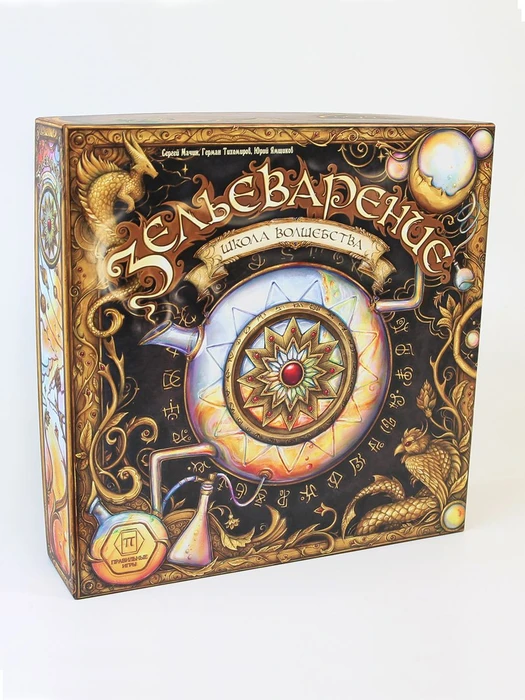 Cover image of Potion-making: School of magic board game