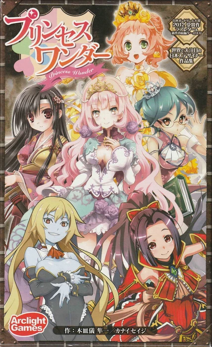Cover image of Princess Wonder board game