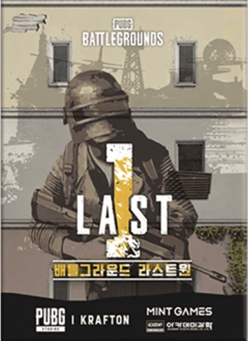 Cover image of PUBG: BATTLEGROUNDS LAST 1 board game