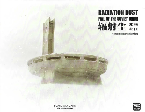 Cover image of Radiation Dust: Fall of the Soviet Union board game