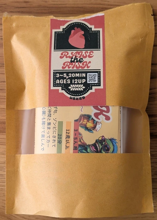 Cover image of Raise the Risk board game