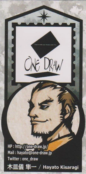 Cover image of RRR: Hayato Kisaragi Promo Tile board game