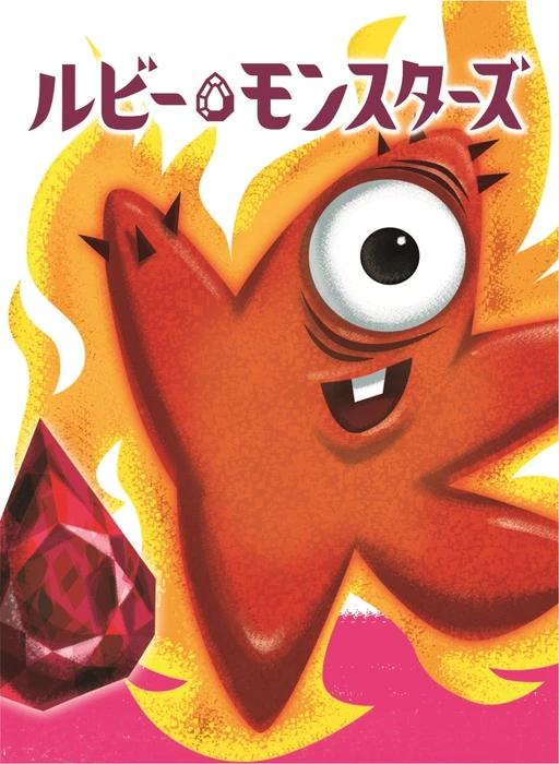 Cover image of Ruby Monsters board game