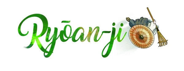 Cover image of Ryoan-ji board game