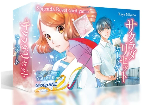 Cover image of Sagrada Reset Card Game board game