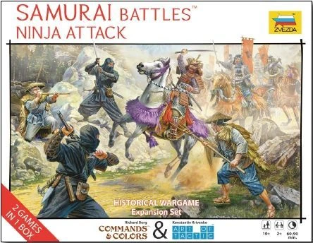 Cover image of Samurai Battles: Ninja Attack board game