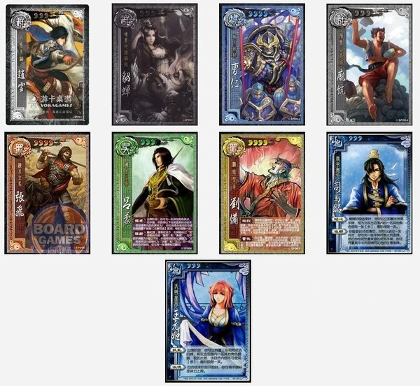 Cover image of San Guo Sha: SP Characters 2012 board game