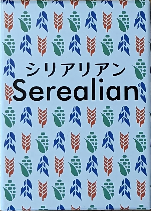 Cover image of Serealian board game