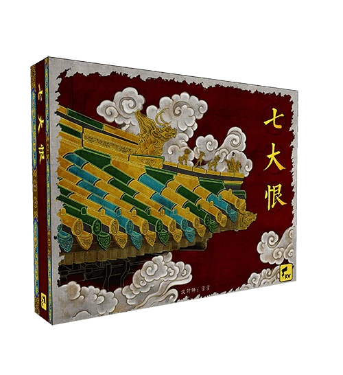 Cover image of Seven Grievances: The Rise of Manchuria board game