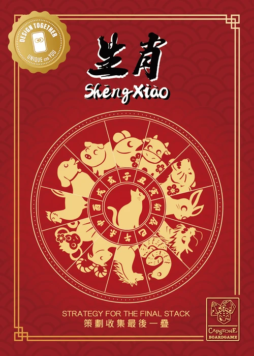 Cover image of Sheng Xiao board game