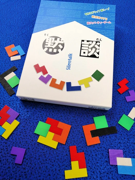 Cover image of Silentalk board game