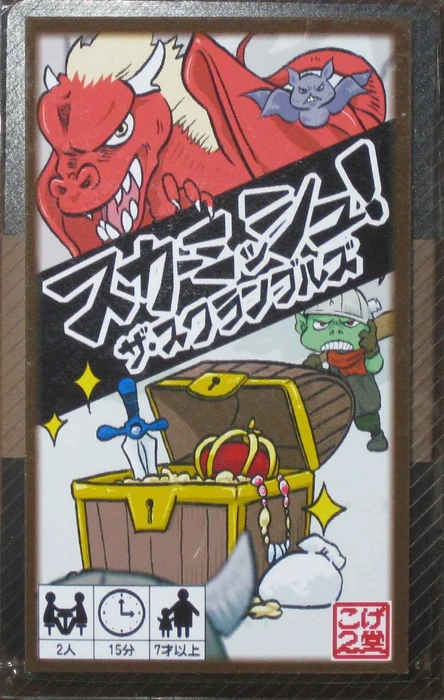 Cover image of Skirmish! The Scrambles plus expansions pack board game