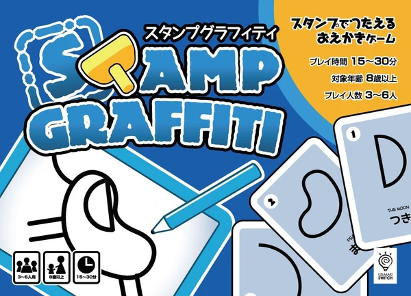 Cover image of Stamp Graffiti board game
