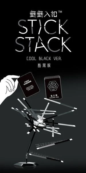 Cover image of Stick Stack: Cool Black board game
