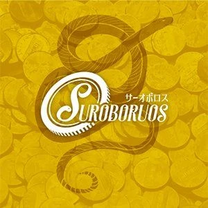 Cover image of Suroboruos board game
