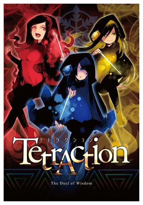 Cover image of TetrAction: The Duel of Wisdom board game