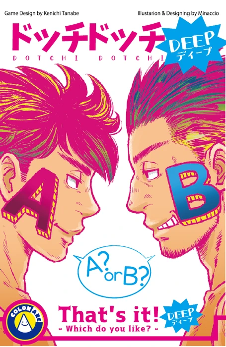 Cover image of That's it!: Deep – Which do you like? board game