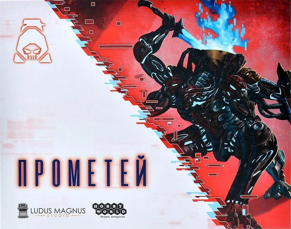 Cover image of The Breach: Prometheus board game