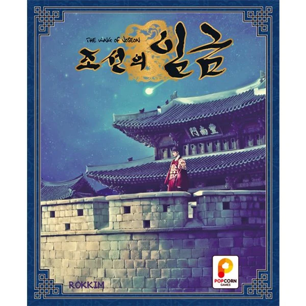 Cover image of The King of Joseon board game