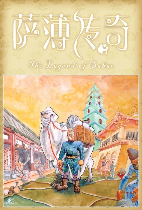 Cover image of The Legend of Sabao board game