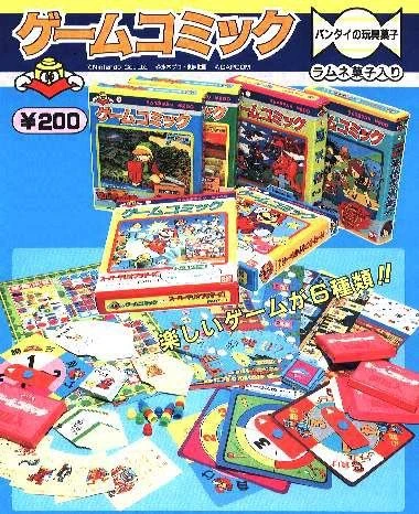 Cover image of The Legend of Zelda Game Comic Part 1 board game